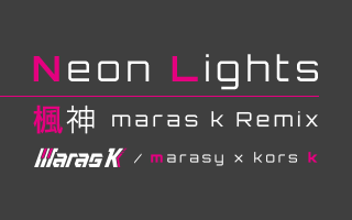 Neon Lights 楓神 maras k Remix maras k marasy × kors k