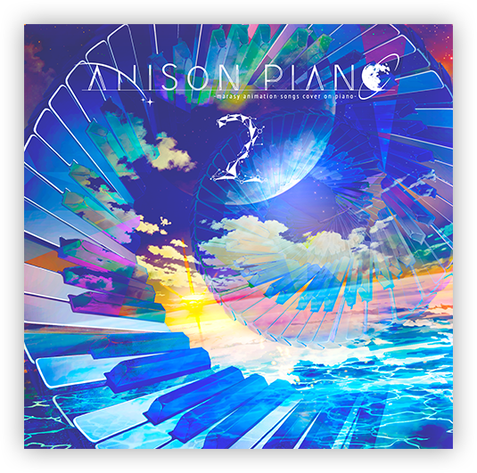 まらしぃアニソンピアノソロアルバム第2弾 Anison Piano2 Marasy Animation Songs Cover On Piano