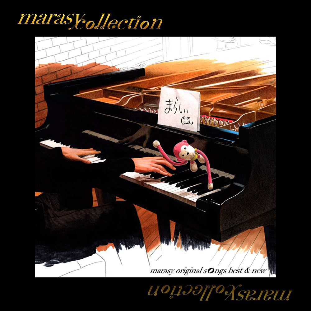marasy collection 〜marasy original songs best & new〜