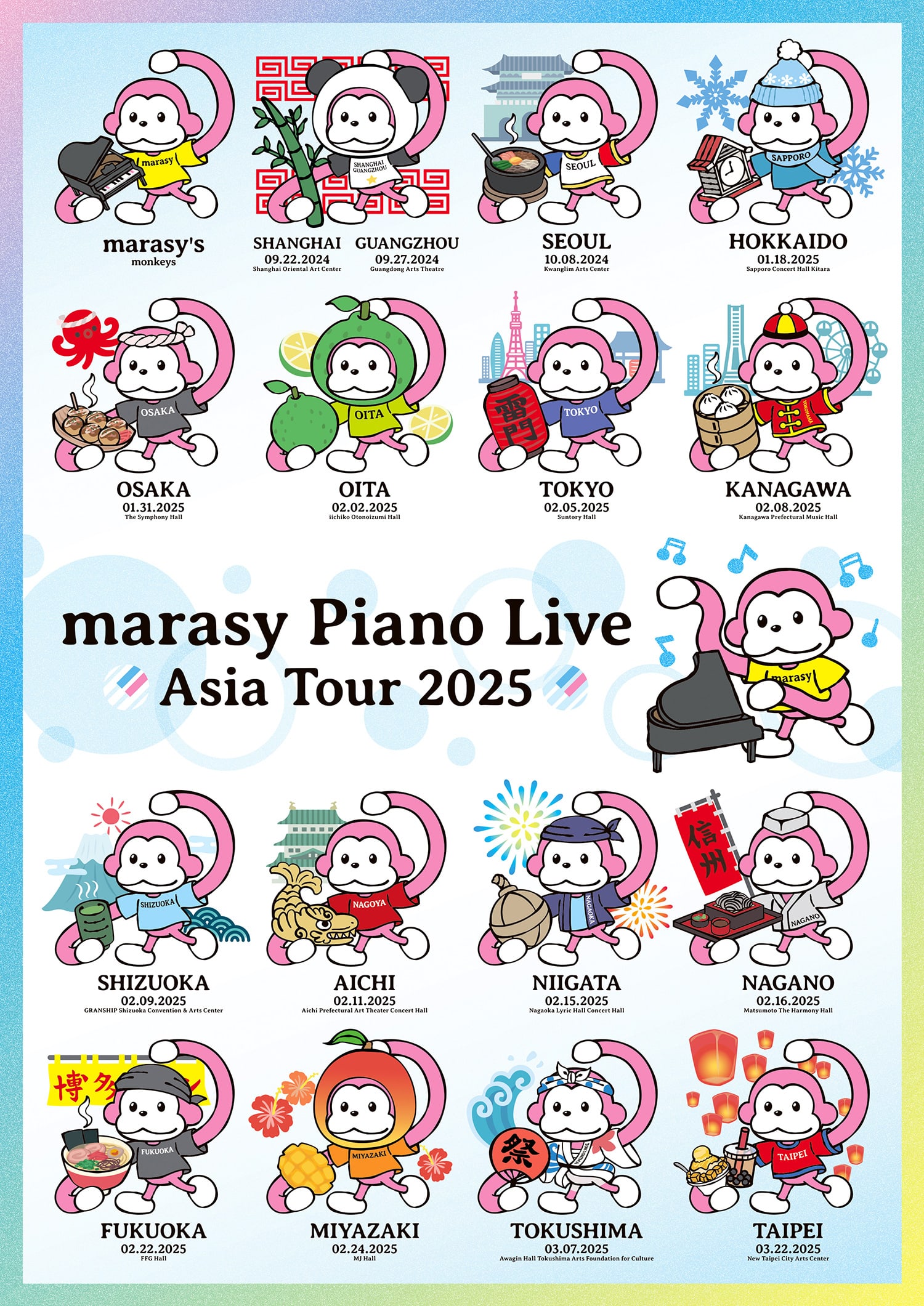 marasy Piano Live Asia Tour 2025画像